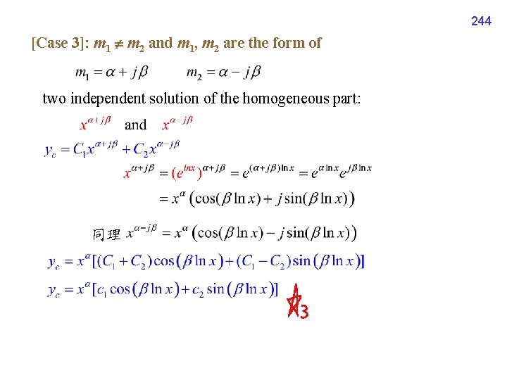 244 [Case 3]: m 1 m 2 and m 1, m 2 are the