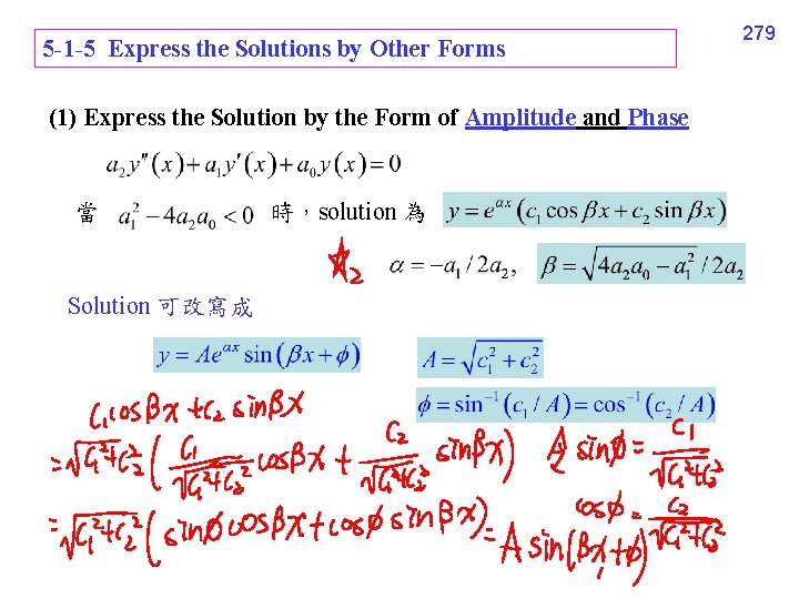 5 -1 -5 Express the Solutions by Other Forms (1) Express the Solution by