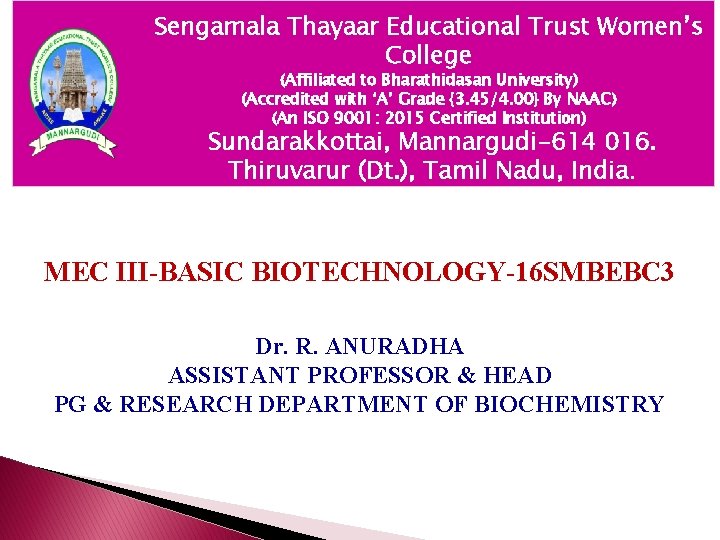 Sengamala Thayaar Educational Trust Women’s College (Affiliated to Bharathidasan University) (Accredited with ‘A’ Grade