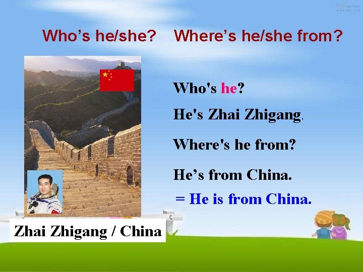 Who’s he/she? Where’s he/she from? Who's he? He's Zhai Zhigang. Where's he from? He’s