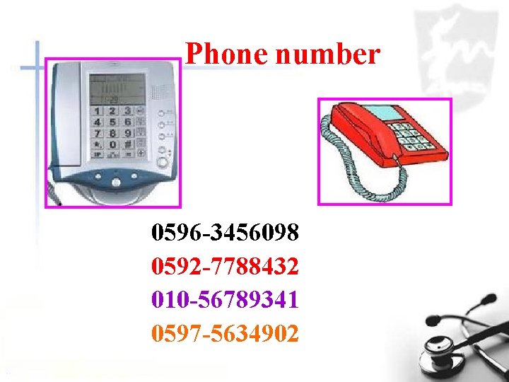 Phone number 0596 -3456098 0592 -7788432 010 -56789341 0597 -5634902 