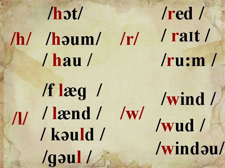 /hɔt/ /həum/ / hau / /red / / ra. It / /ru: m /