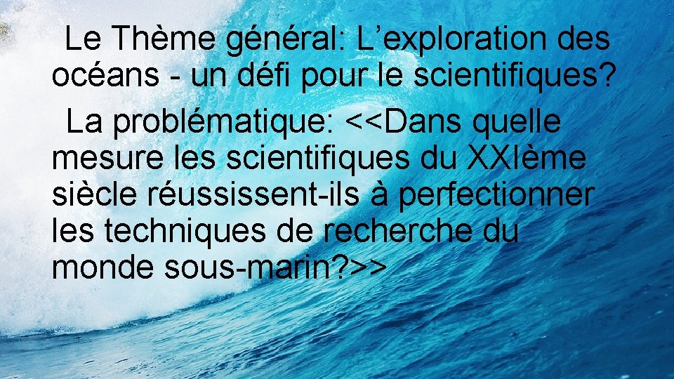  Le Thème général: L’exploration des océans - un défi pour le scientifiques? La