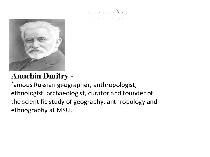 Anuchin Dmitry famous Russian geographer, anthropologist, ethnologist, archaeologist, curator and founder of the scientific