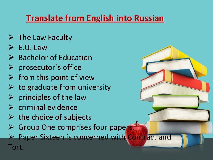 Translate from English into Russian Ø The Law Faculty Ø E. U. Law Ø