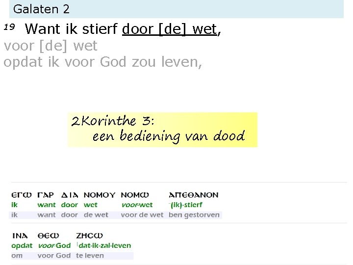 Galaten 2 Want ik stierf door [de] wet, voor [de] wet opdat ik voor