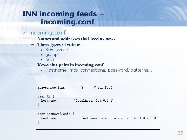 INN incoming feeds – incoming. conf > incoming. conf – Names and addresses that