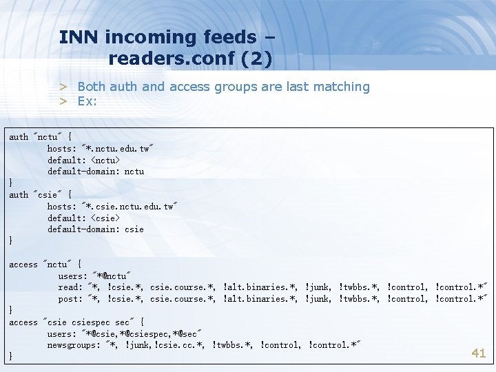 INN incoming feeds – readers. conf (2) > Both auth and access groups are