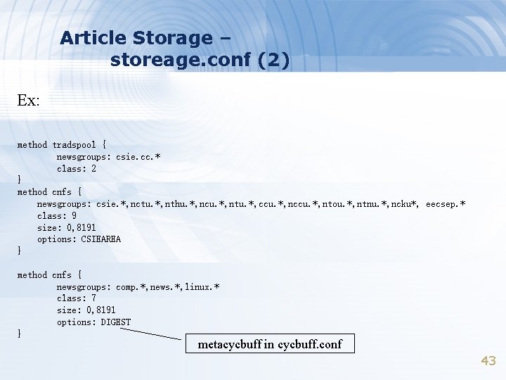 Article Storage – storeage. conf (2) Ex: method tradspool { newsgroups: csie. cc. *