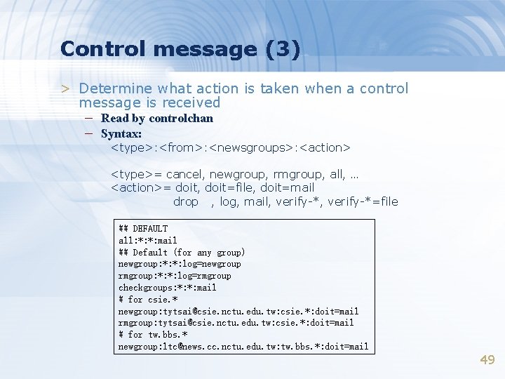 Control message (3) > Determine what action is taken when a control message is