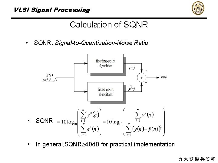 VLSI Signal Processing Calculation of SQNR • SQNR: Signal-to-Quantization-Noise Ratio • SQNR • In