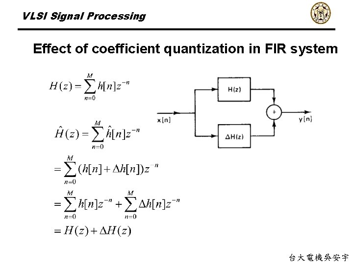VLSI Signal Processing Effect of coefficient quantization in FIR system 台大電機吳安宇 