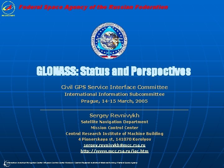 Federal Space Agency of the Russian Federation GLONASS: Status and Perspectives Civil GPS Service