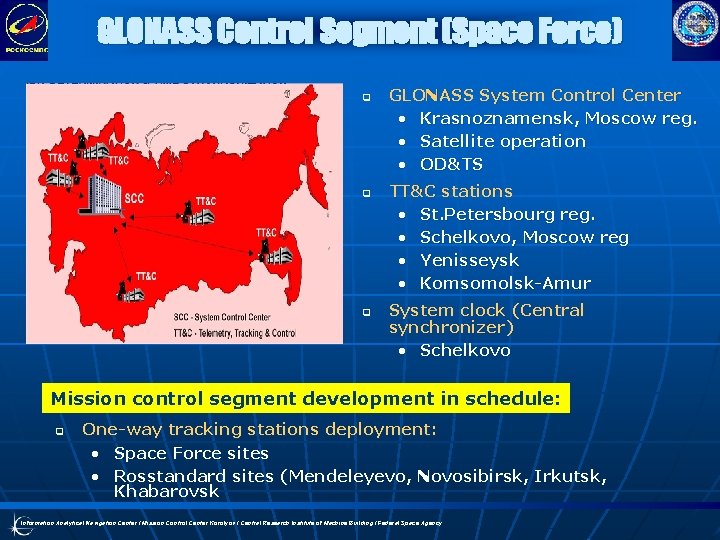 GLONASS Control Segment (Space Force) q q q GLONASS System Control Center • Krasnoznamensk,