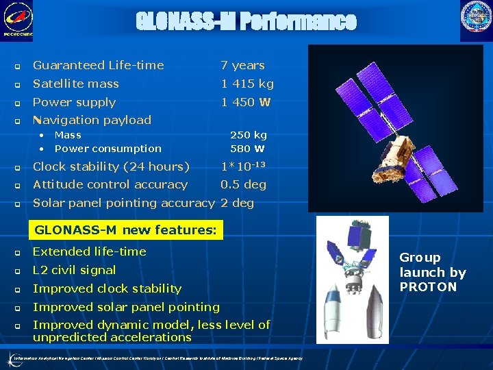 GLONASS-M Performance q Guaranteed Life-time 7 years q Satellite mass 1 415 kg q