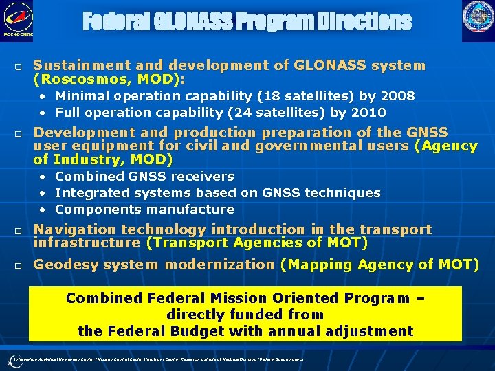 Federal GLONASS Program Directions q Sustainment and development of GLONASS system (Roscosmos, MOD): •