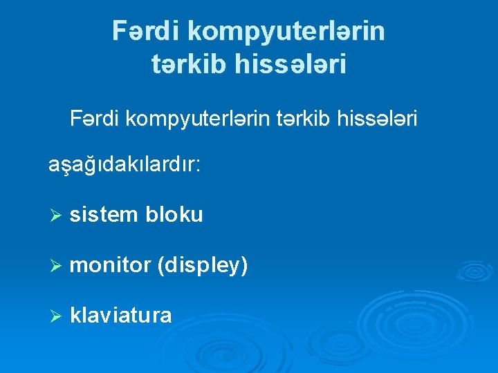 Fərdi kompyuterlərin tərkib hissələri aşağıdakılardır: Ø sistem bloku Ø monitor (displey) Ø klaviatura Fərdi kompyuterlərin tərkib hissələri aşağıdakılardır: Ø sistem bloku Ø monitor (displey) Ø klaviatura