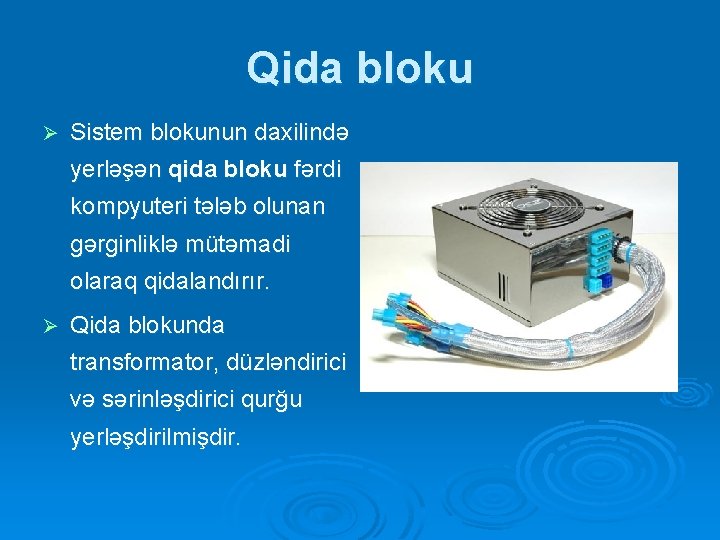 Qida bloku Ø Sistem blokunun daxilində yerləşən qida bloku fərdi kompyuteri tələb olunan gərginliklə Qida bloku Ø Sistem blokunun daxilində yerləşən qida bloku fərdi kompyuteri tələb olunan gərginliklə