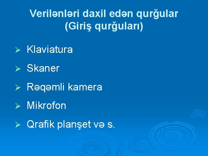 Verilənləri daxil edən qurğular (Giriş qurğuları) Ø Klaviatura Ø Skaner Ø Rəqəmli kamera Ø Verilənləri daxil edən qurğular (Giriş qurğuları) Ø Klaviatura Ø Skaner Ø Rəqəmli kamera Ø