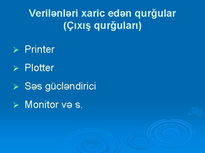 Verilənləri xaric edən qurğular (Çıxış qurğuları) Ø Printer Ø Plotter Ø Səs gücləndirici Ø Verilənləri xaric edən qurğular (Çıxış qurğuları) Ø Printer Ø Plotter Ø Səs gücləndirici Ø