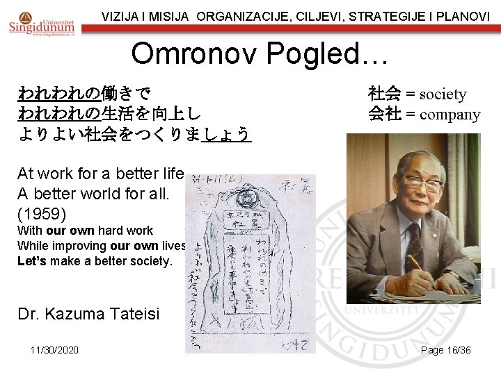 VIZIJA I MISIJA ORGANIZACIJE, CILJEVI, STRATEGIJE I PLANOVI Omronov Pogled… われわれの働きで われわれの生活を向上し よりよい社会をつくりましょう 社会