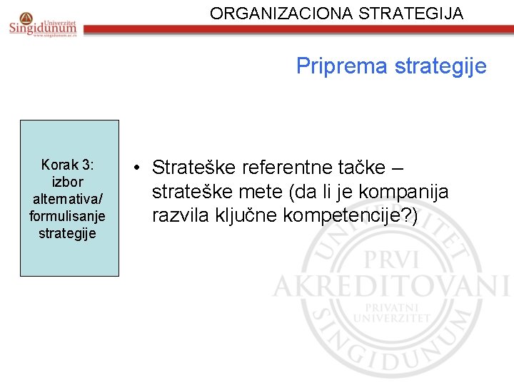 ORGANIZACIONA STRATEGIJA Priprema strategije Korak 3: izbor alternativa/ formulisanje strategije • Strateške referentne tačke