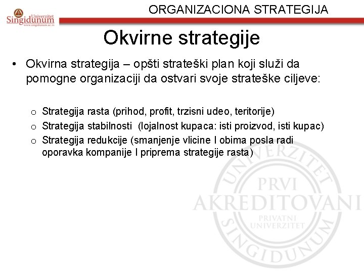 ORGANIZACIONA STRATEGIJA Okvirne strategije • Okvirna strategija – opšti strateški plan koji služi da