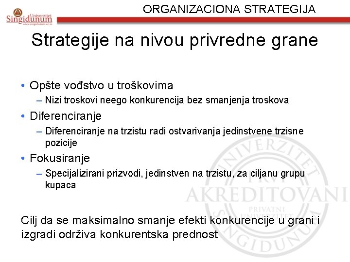 ORGANIZACIONA STRATEGIJA Strategije na nivou privredne grane • Opšte vođstvo u troškovima – Nizi