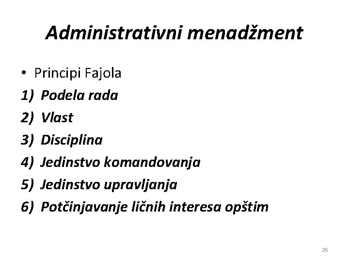 Administrativni menadžment • Principi Fajola 1) Podela rada 2) Vlast 3) Disciplina 4) Jedinstvo