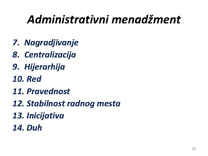Administrativni menadžment 7. Nagradjivanje 8. Centralizacija 9. Hijerarhija 10. Red 11. Pravednost 12. Stabilnost
