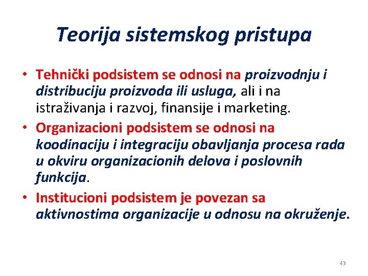 Teorija sistemskog pristupa • Tehnički podsistem se odnosi na proizvodnju i distribuciju proizvoda ili