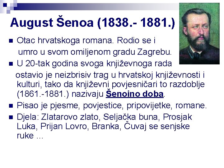 August Šenoa (1838. - 1881. ) Otac hrvatskoga romana. Rodio se i umro u