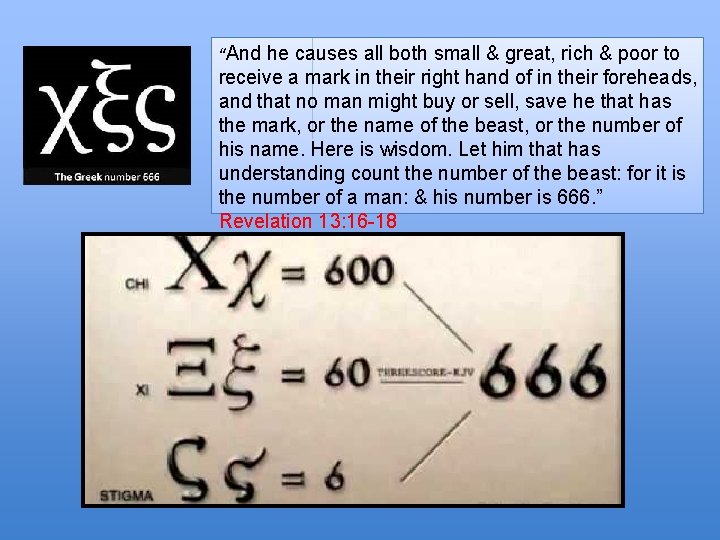 “And he causes all both small & great, rich & poor to receive a