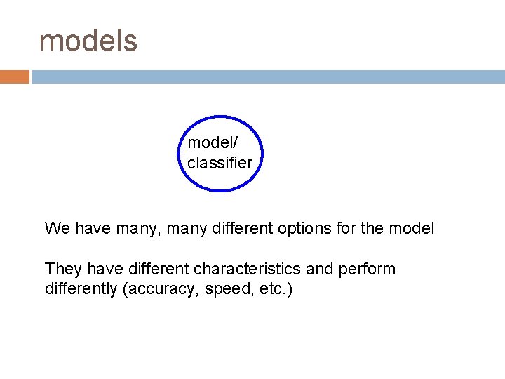 models model/ classifier We have many, many different options for the model They have