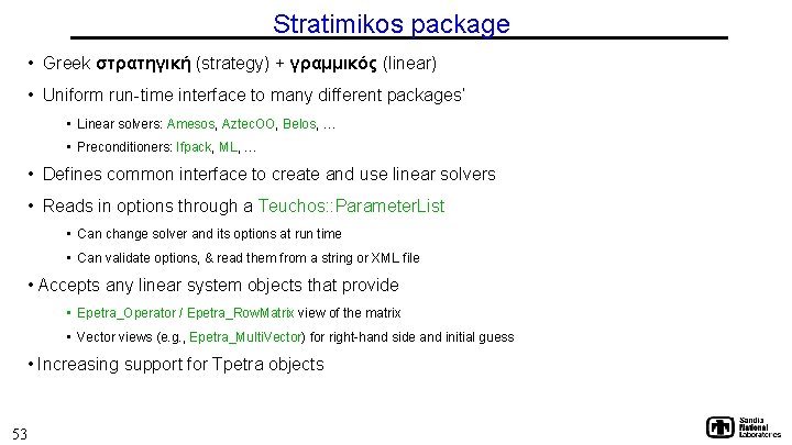 Stratimikos package • Greek στρατηγική (strategy) + γραμμικός (linear) • Uniform run-time interface to
