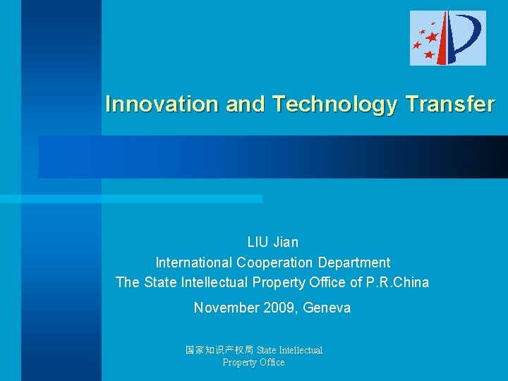 Innovation and Technology Transfer LIU Jian International Cooperation Department The State Intellectual Property Office