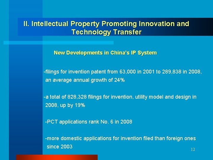 II. Intellectual Property Promoting Innovation and Technology Transfer New Developments in China’s IP System