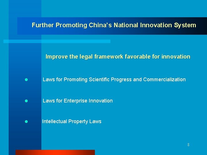 Further Promoting China’s National Innovation System Improve the legal framework favorable for innovation l