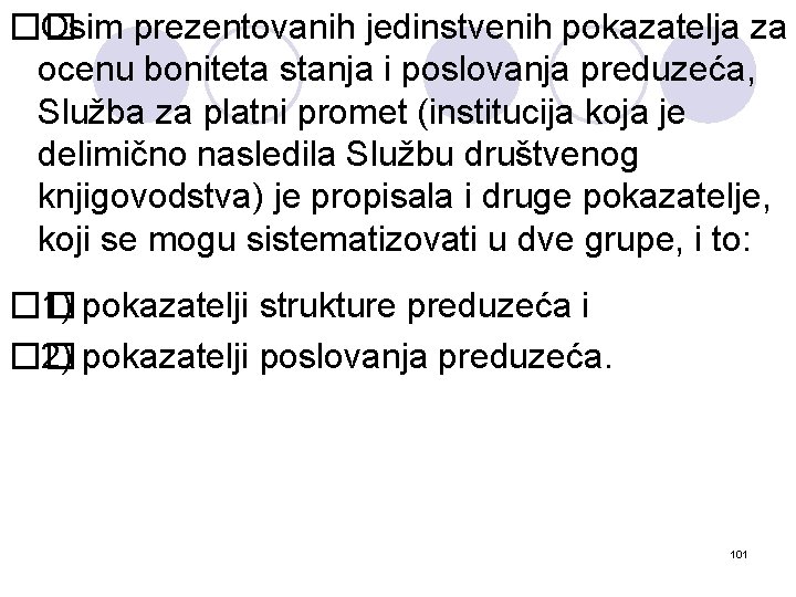 �� Osim prezentovanih jedinstvenih pokazatelja za ocenu boniteta stanja i poslovanja preduzeća, Služba za
