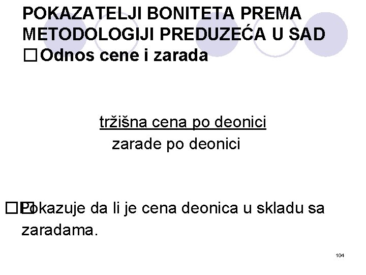 POKAZATELJI BONITETA PREMA METODOLOGIJI PREDUZEĆA U SAD � Odnos cene i zarada tržišna cena