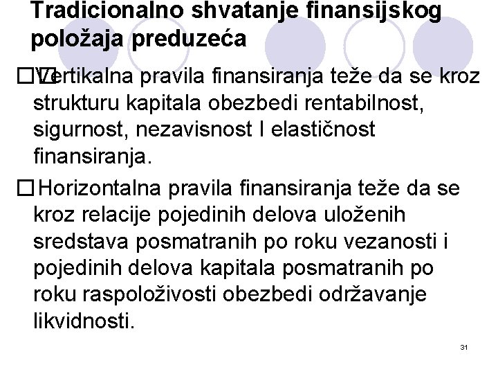 Tradicionalno shvatanje finansijskog položaja preduzeća �� Vertikalna pravila finansiranja teže da se kroz strukturu