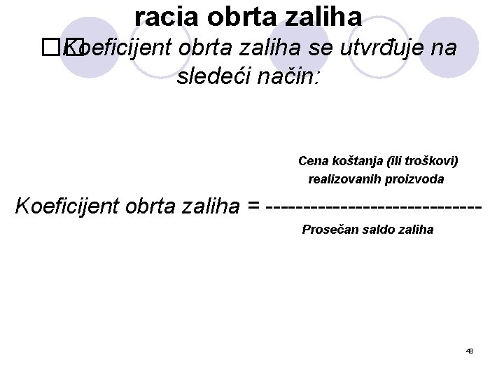 racia obrta zaliha �� Koeficijent obrta zaliha se utvrđuje na sledeći način: Cena koštanja