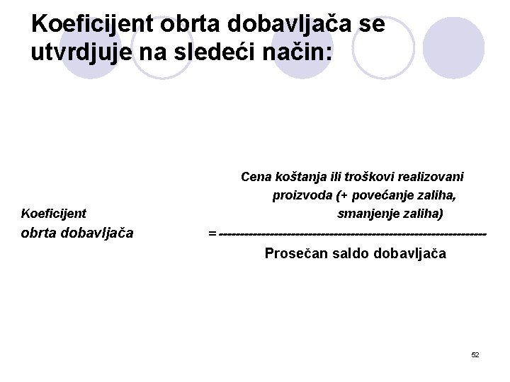 Koeficijent obrta dobavljača se utvrdjuje na sledeći način: Koeficijent obrta dobavljača Cena koštanja ili