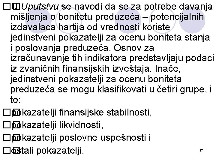 �� U Uputstvu se navodi da se za potrebe davanja mišljenja o bonitetu preduzeća