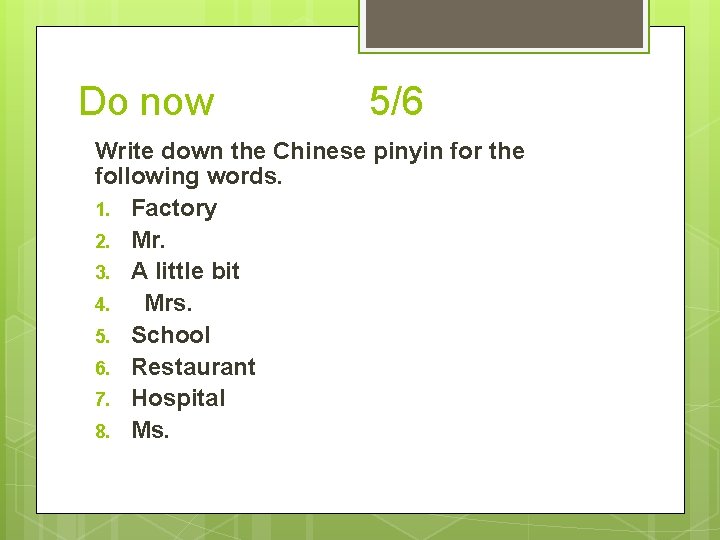 Do now 5/6 Write down the Chinese pinyin for the following words. 1. Factory
