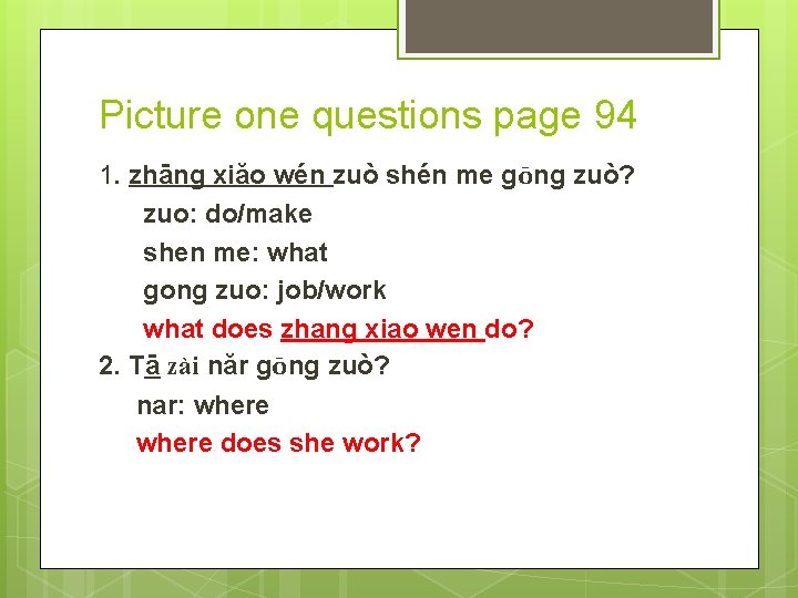 Picture one questions page 94 1. zhāng xiăo wén zuò shén me gōng zuò?