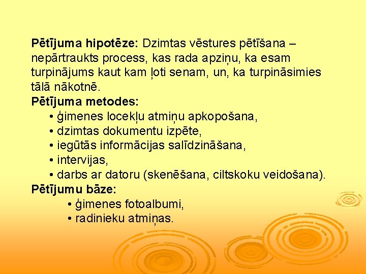 Pētījuma hipotēze: Dzimtas vēstures pētīšana – nepārtraukts process, kas rada apziņu, ka esam turpinājums