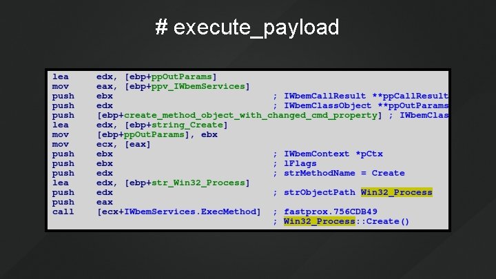 # execute_payload 