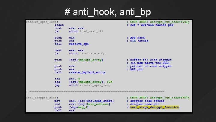 # anti_hook, anti_bp 