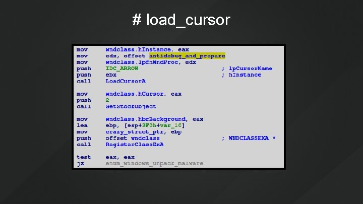 # load_cursor 